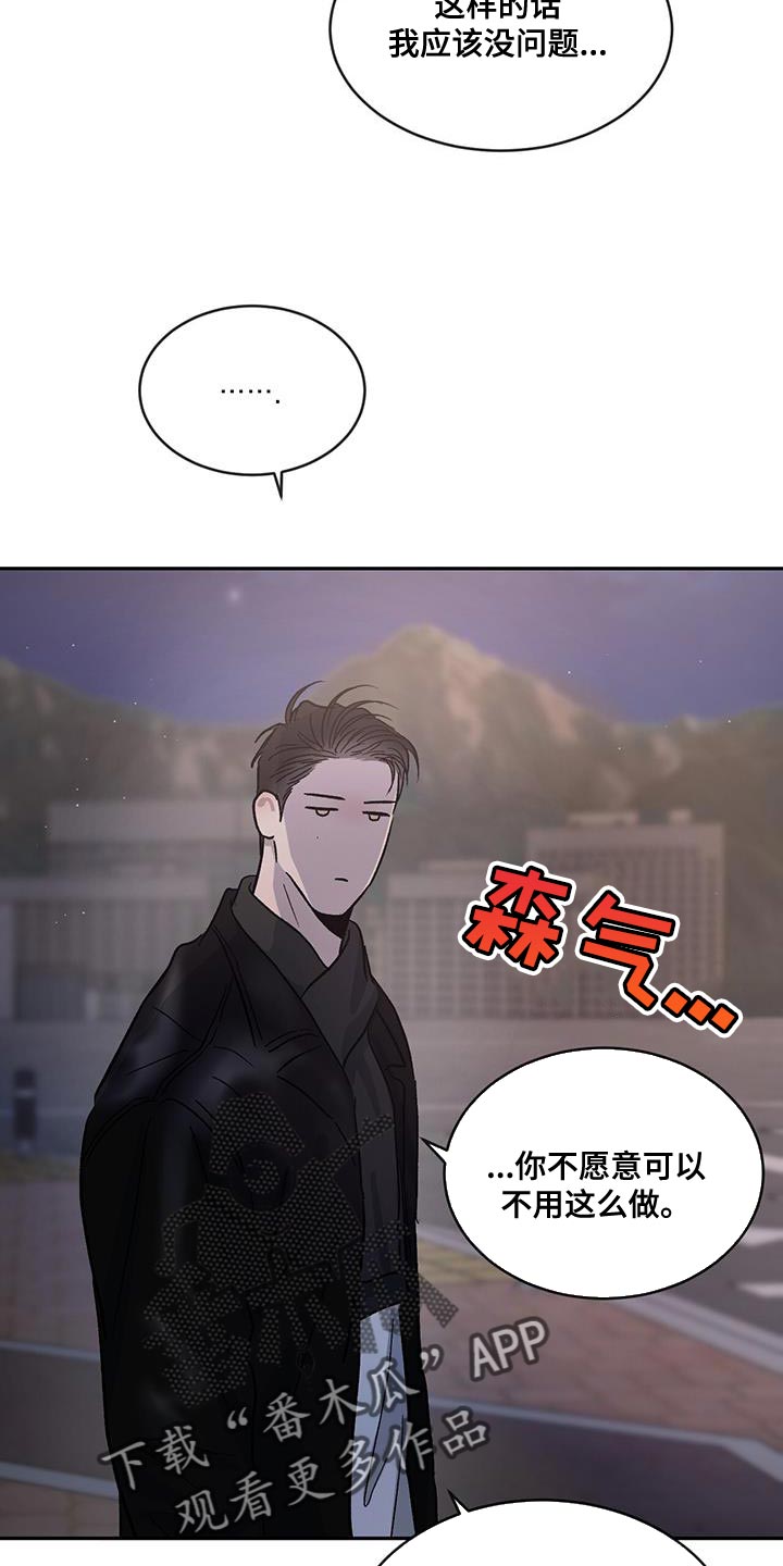 第101话7