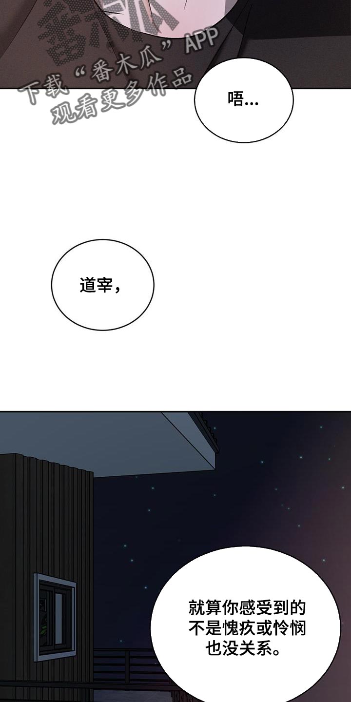 第139话20