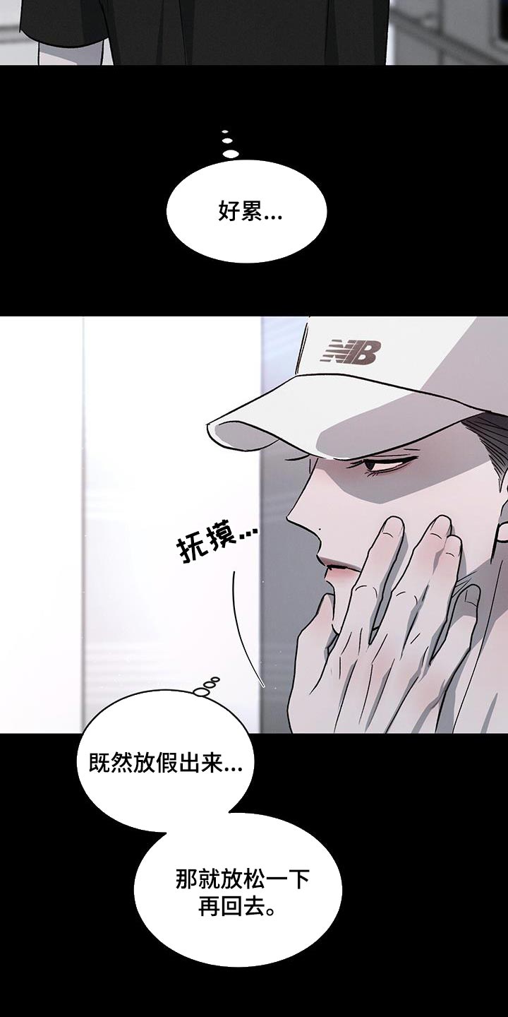 第88话3