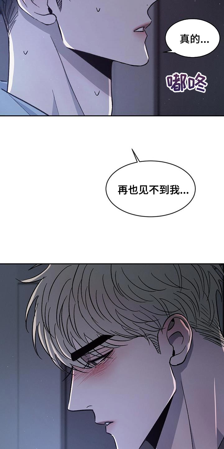 第91话6