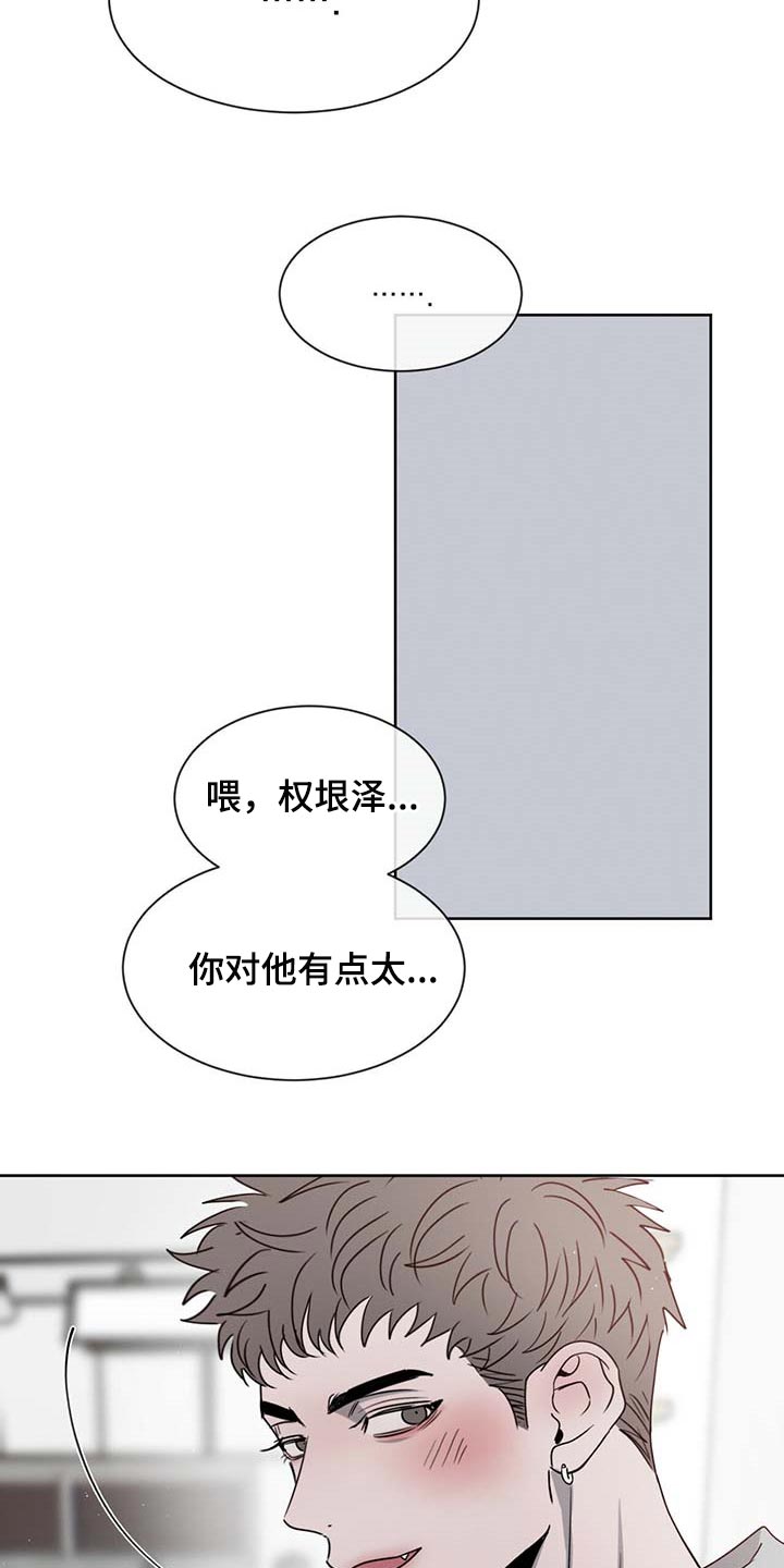 第35话14