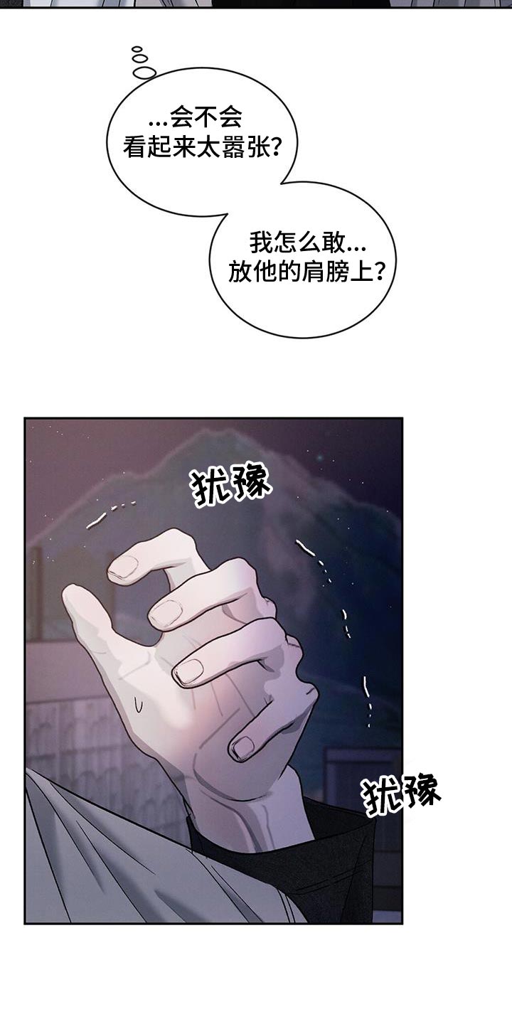 第129话10