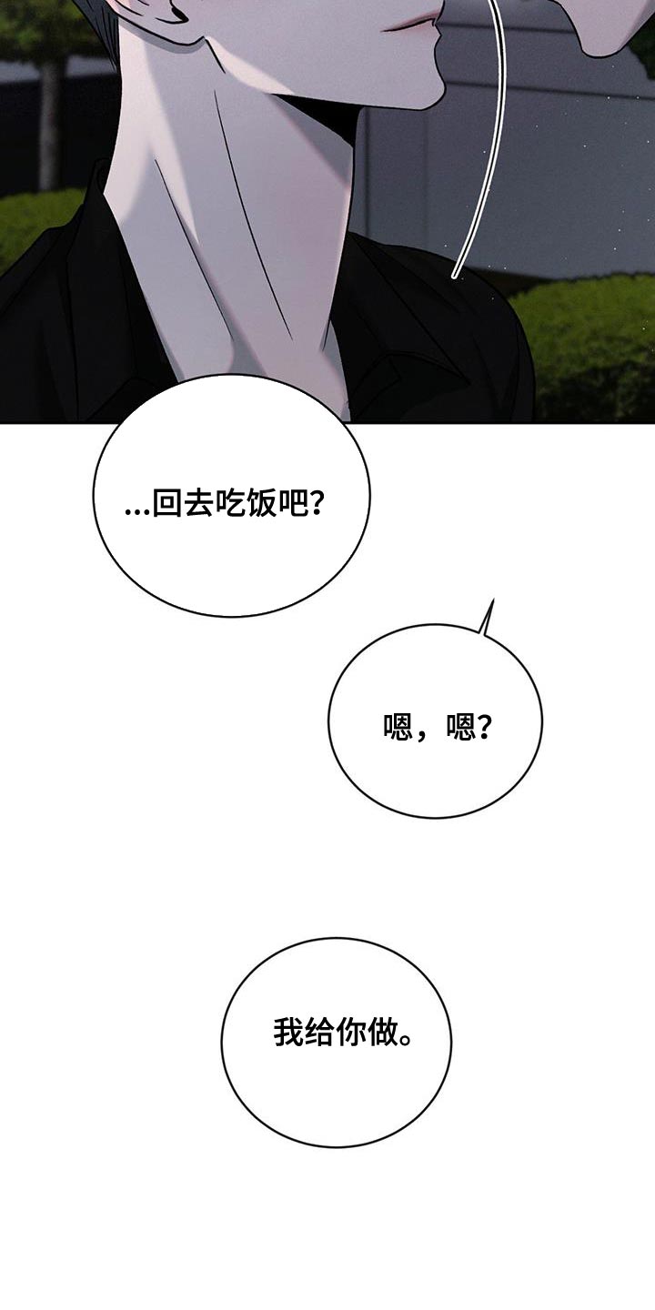 第144话7