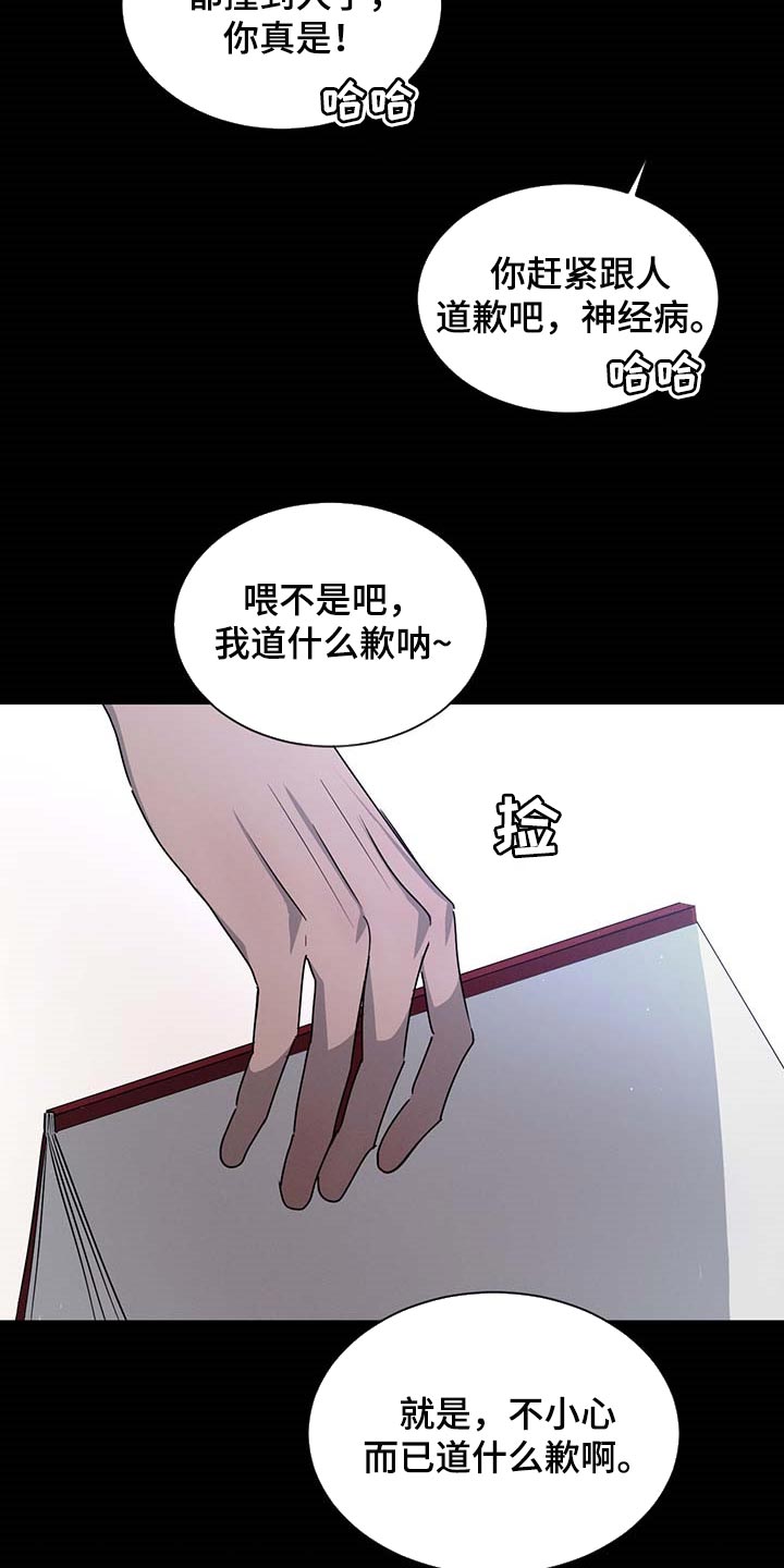 第59话6