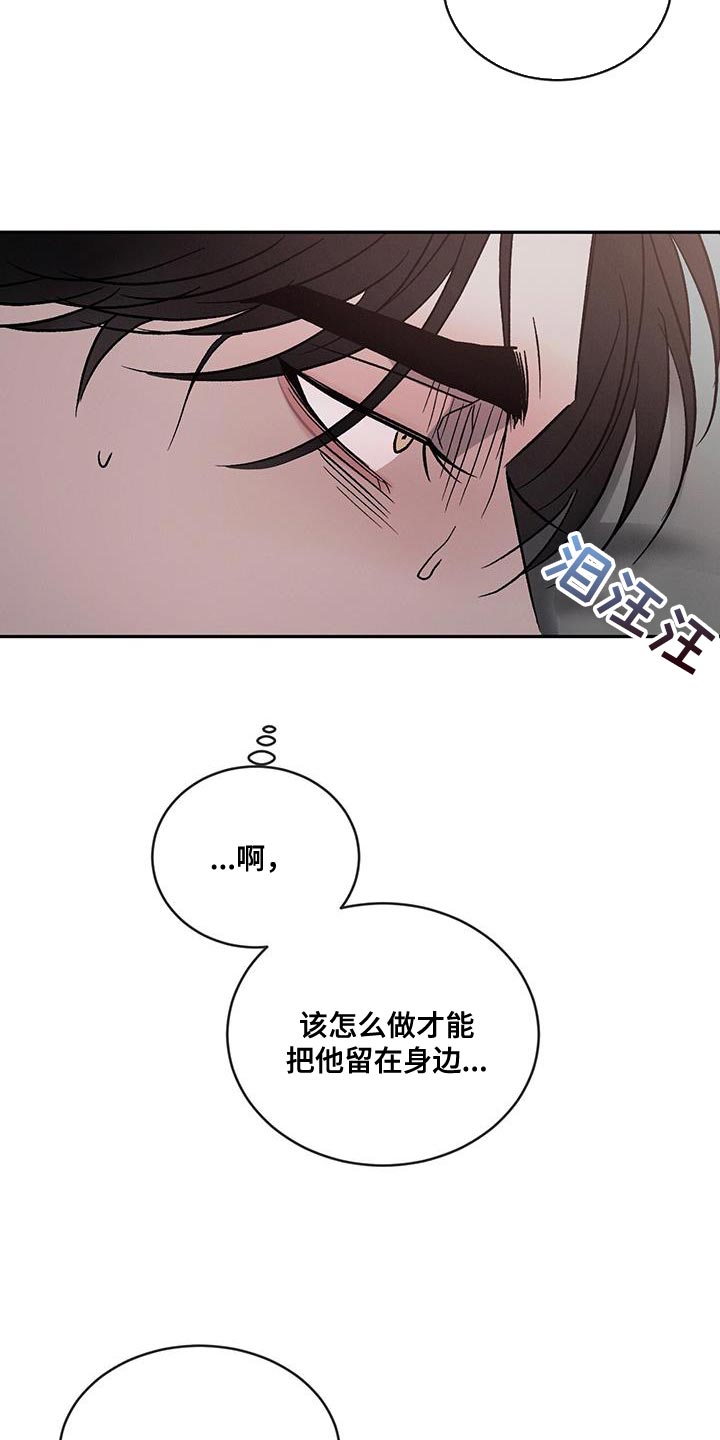 第109话26