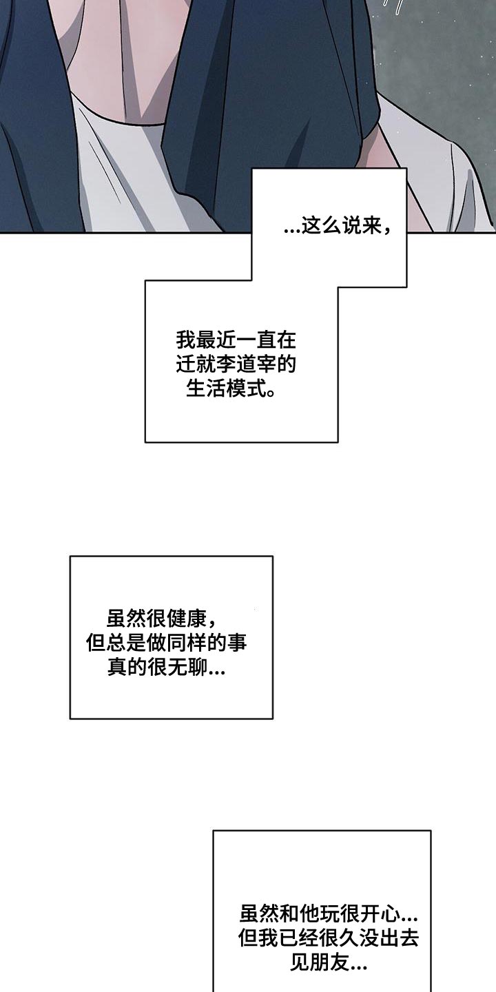 第110话26