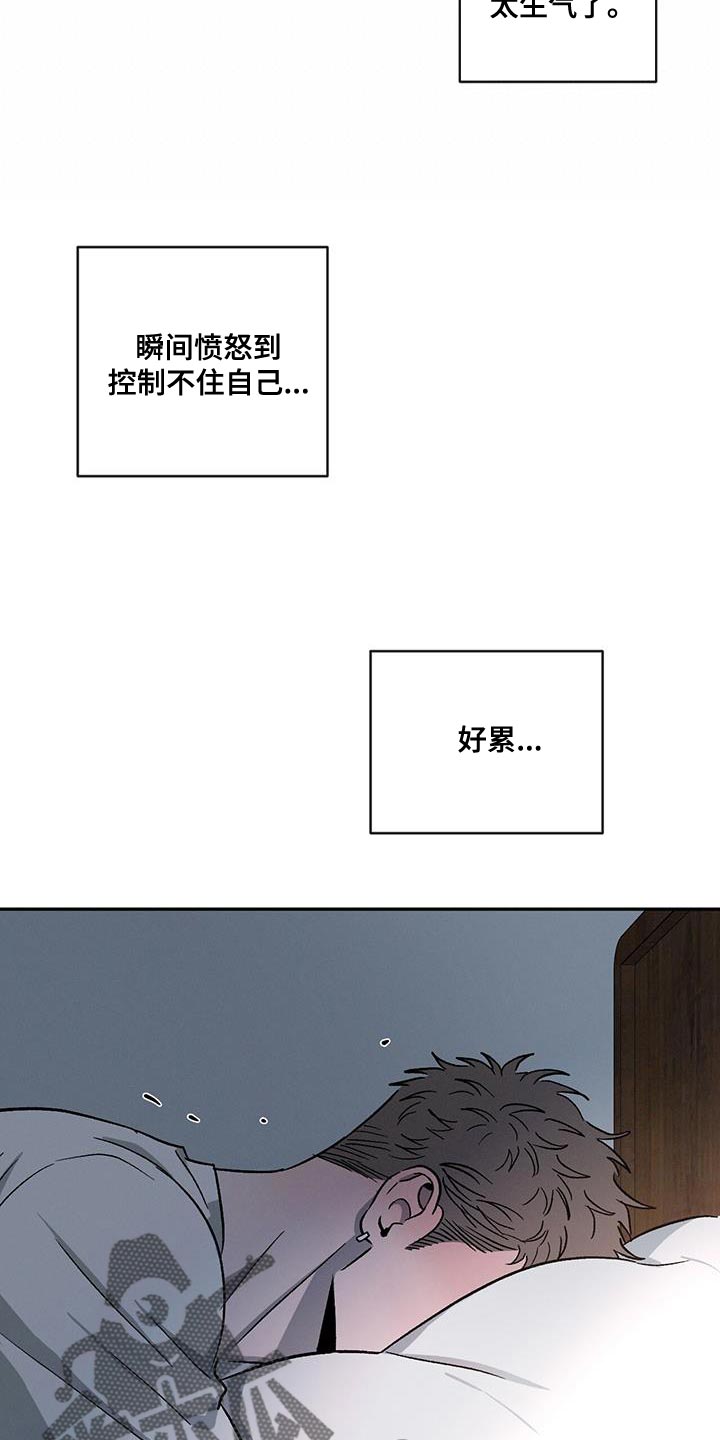 第114话7