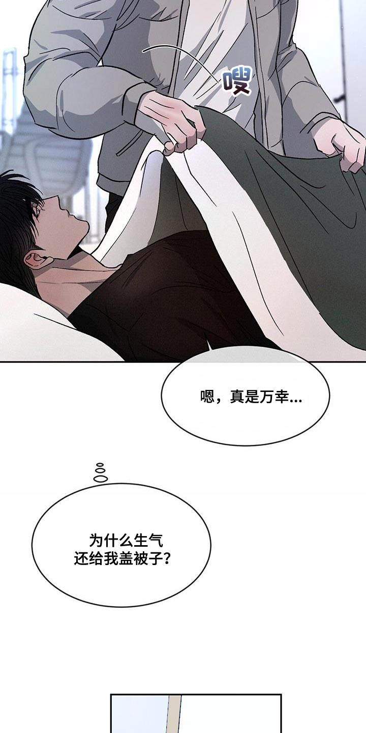 第85话9