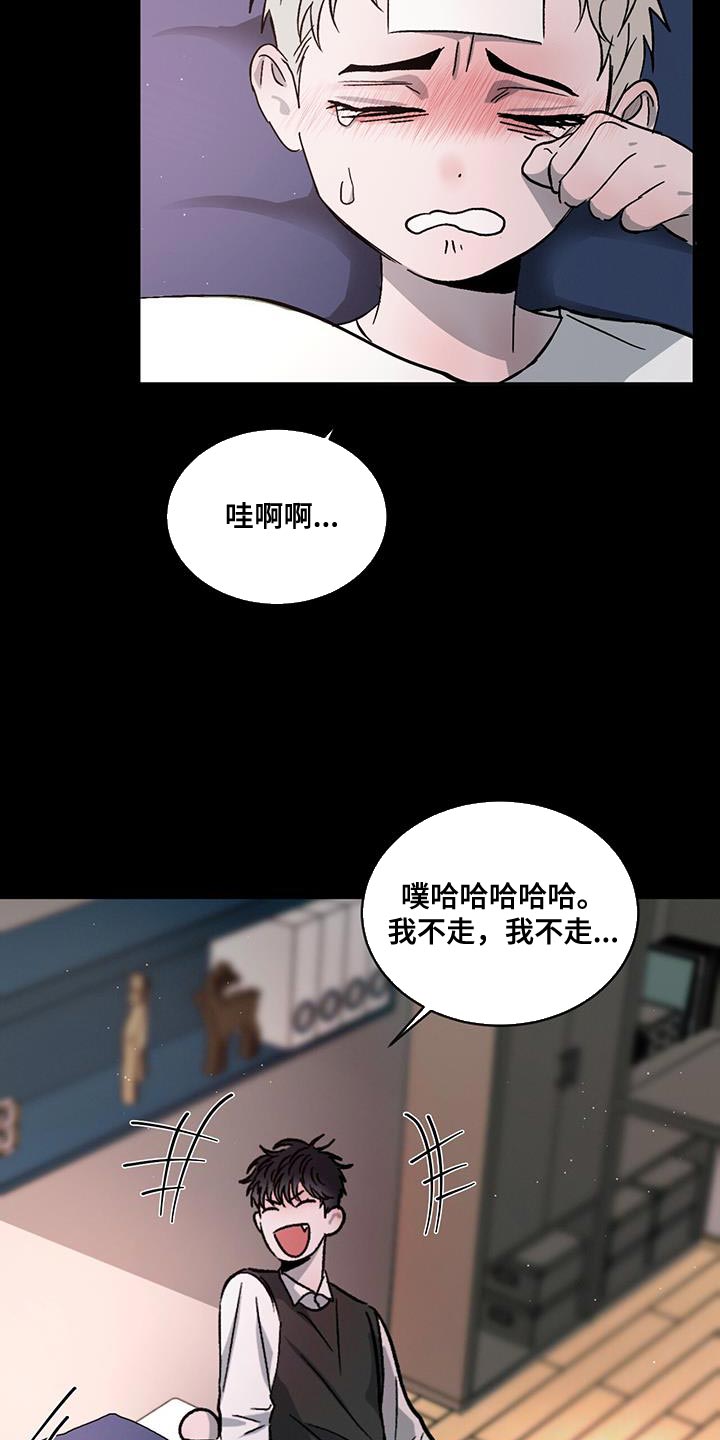 第106话14