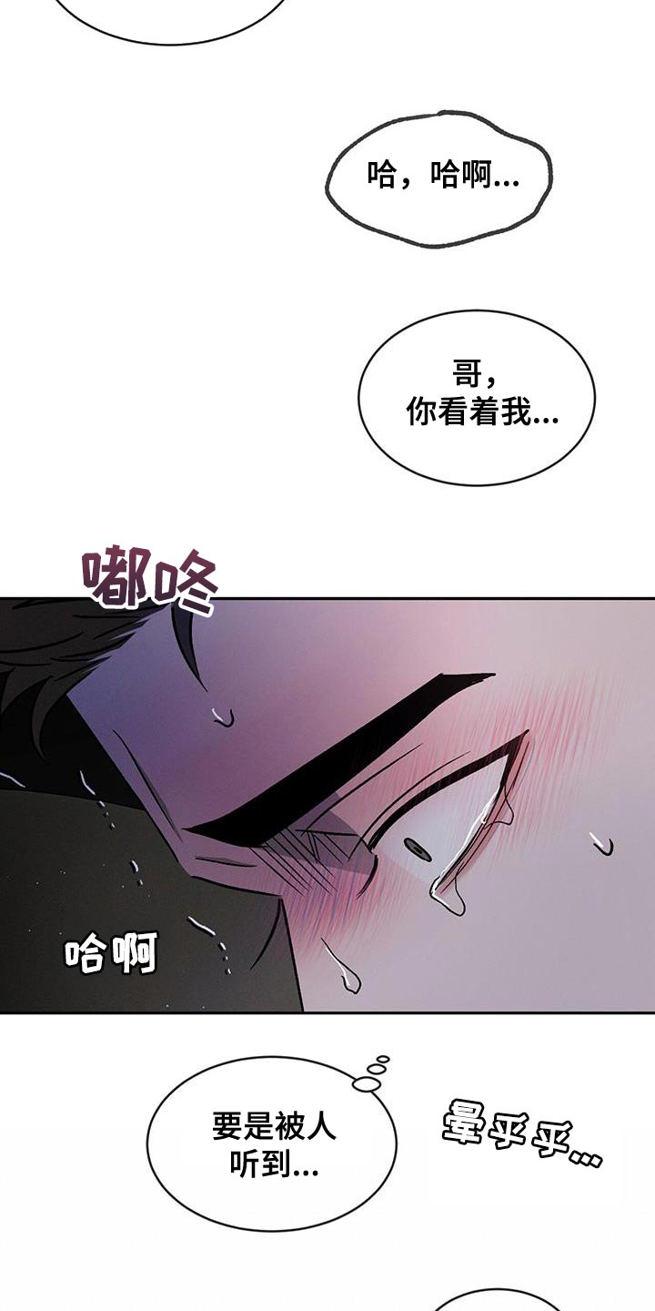 第95话15