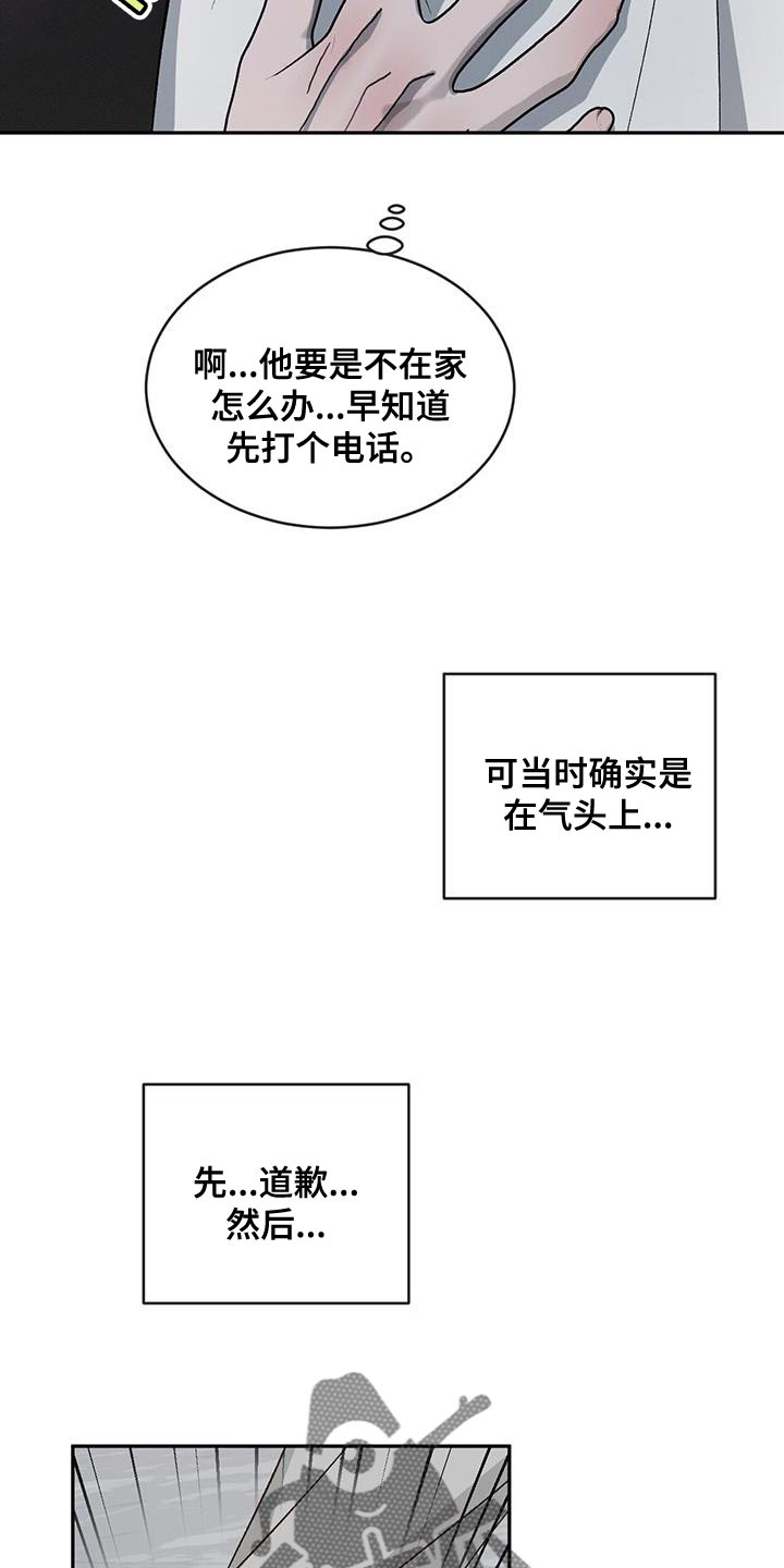 第116话15