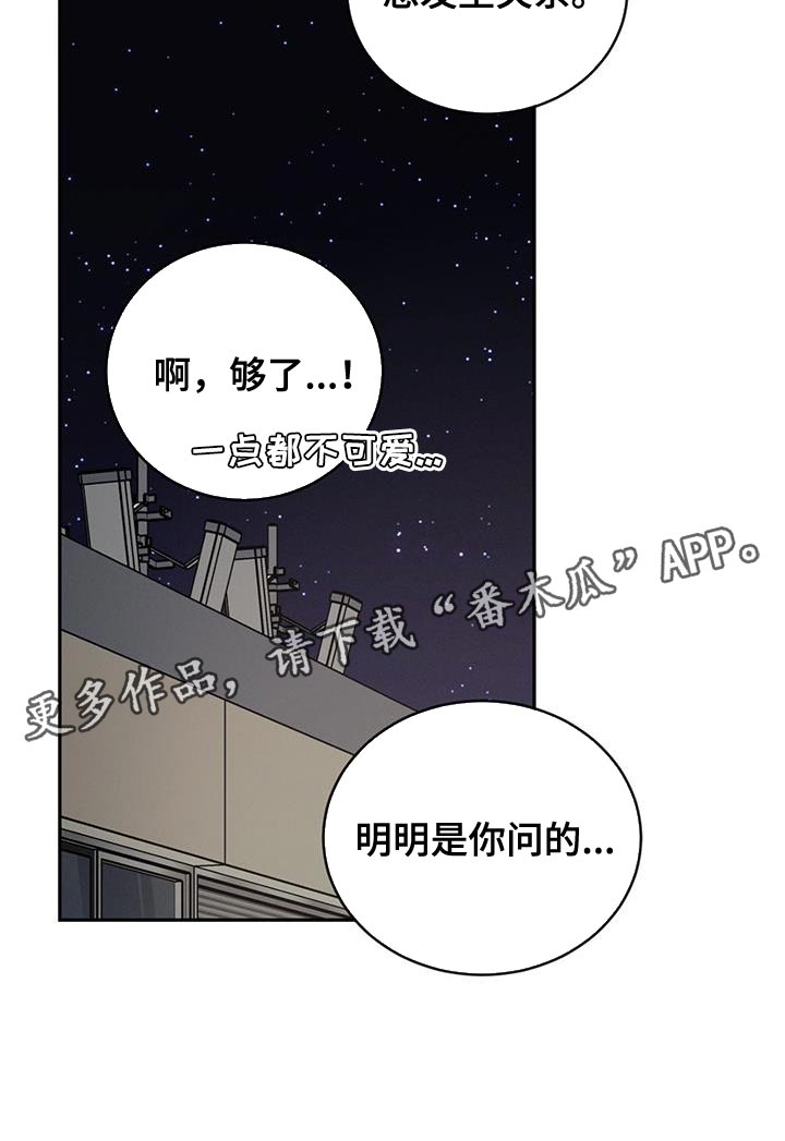 第146话29