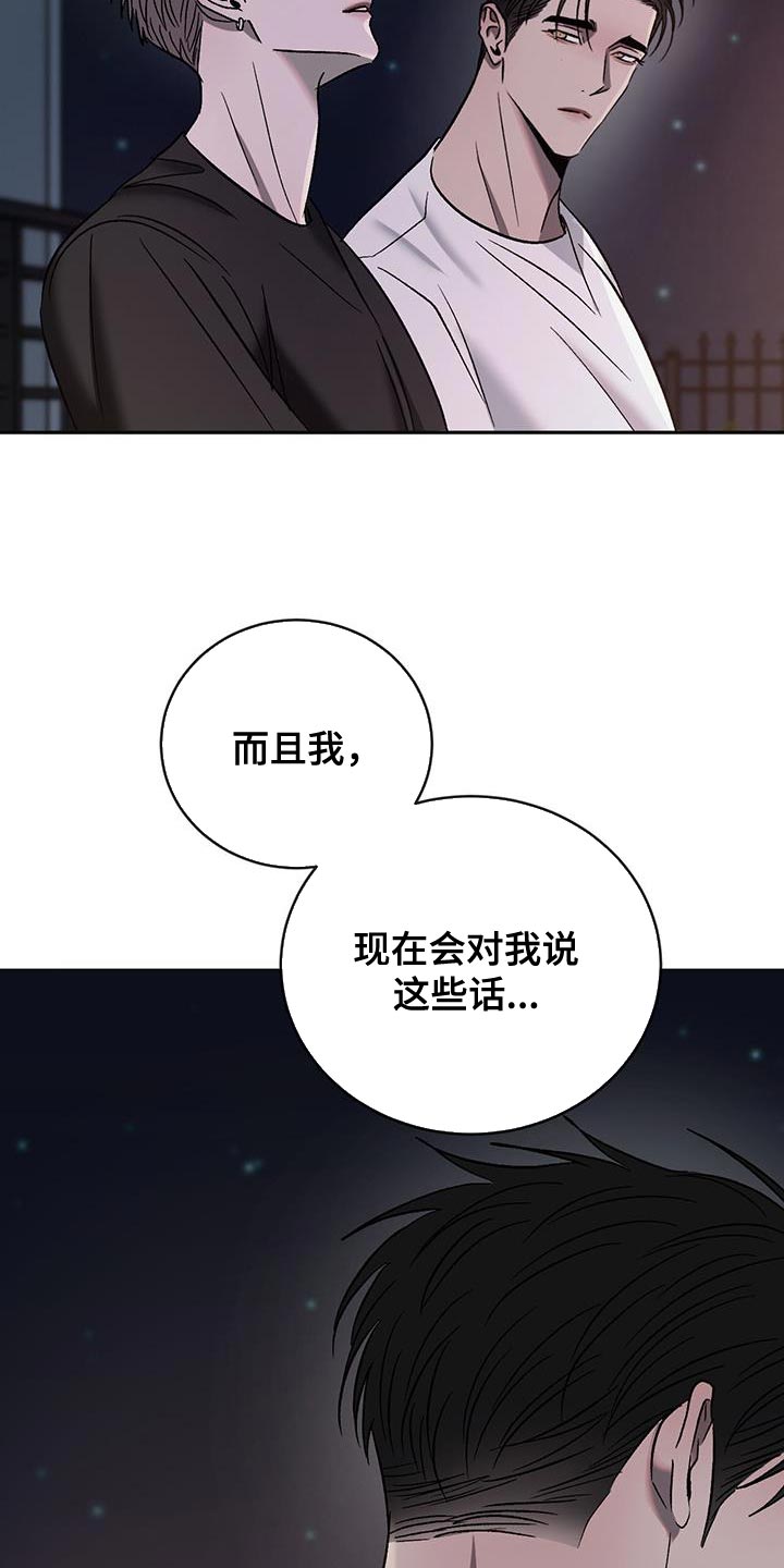 第139话23