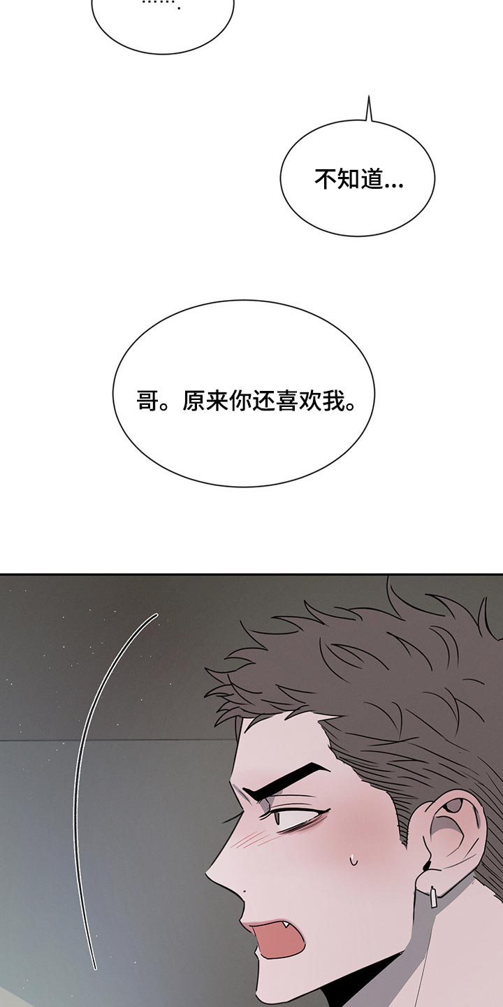 第67话22