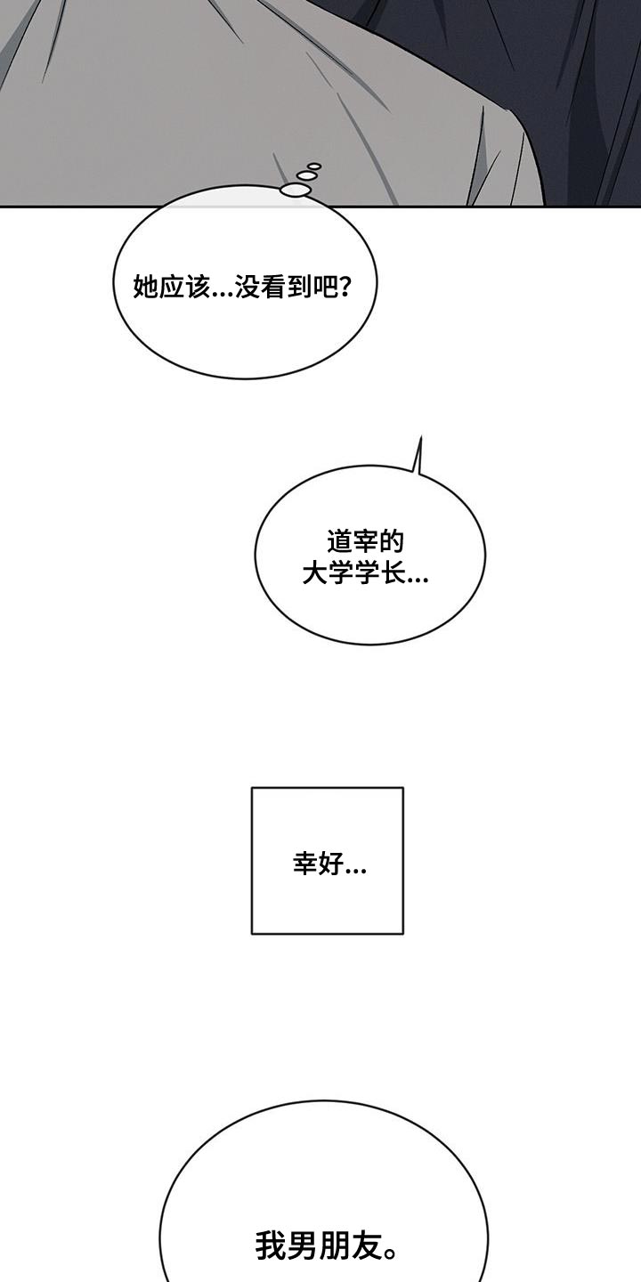 第112话3