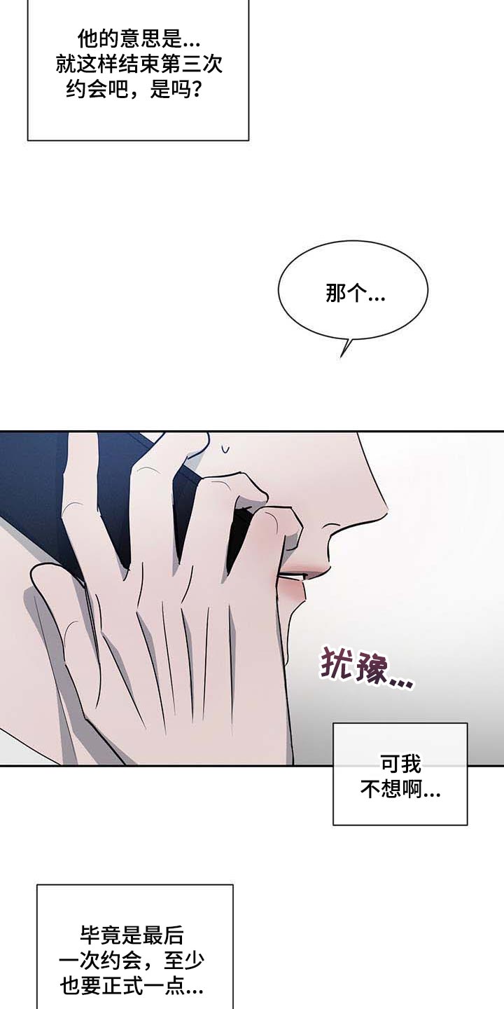 第39话16