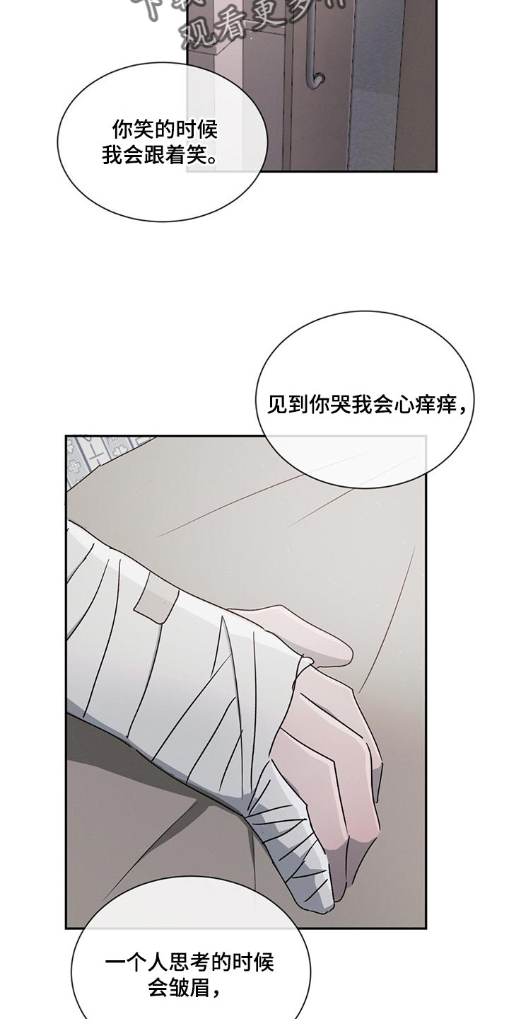 第73话12