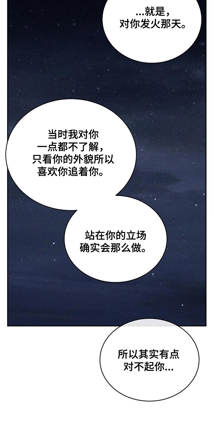 第139话9