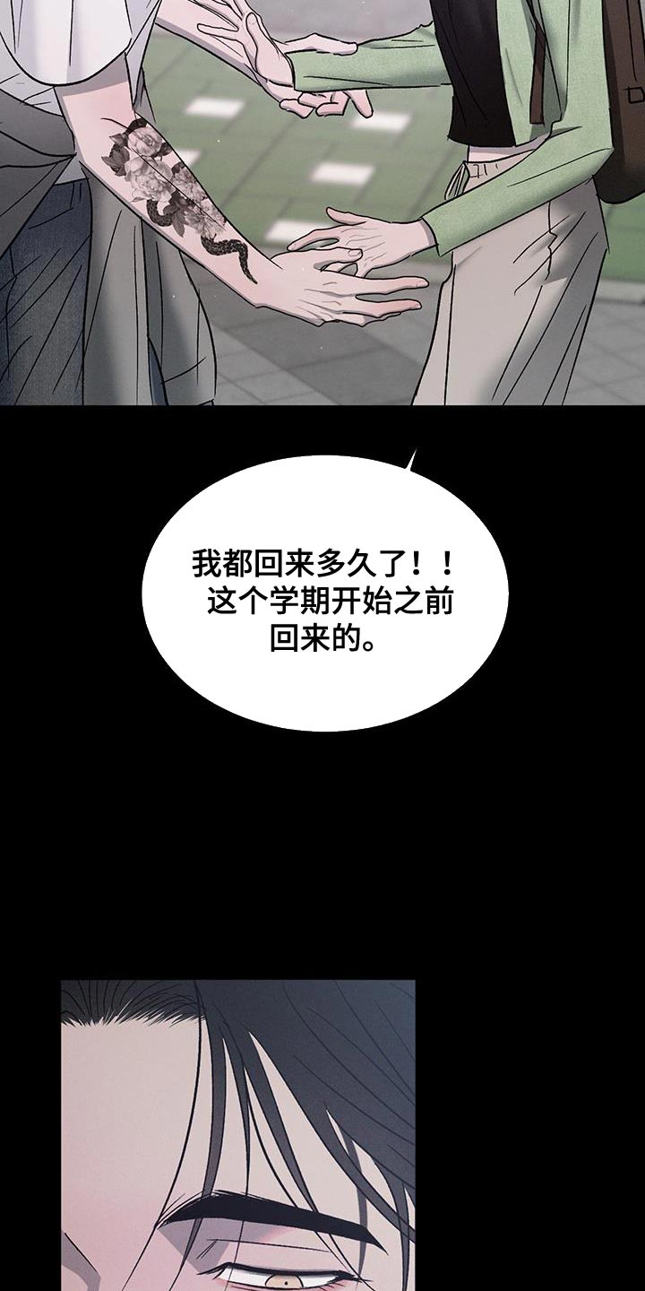 第130话19