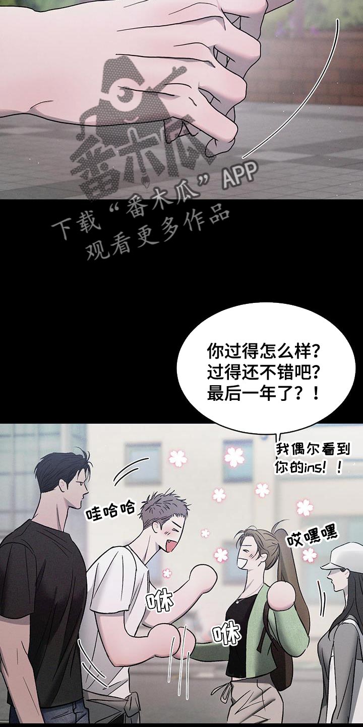 第130话21