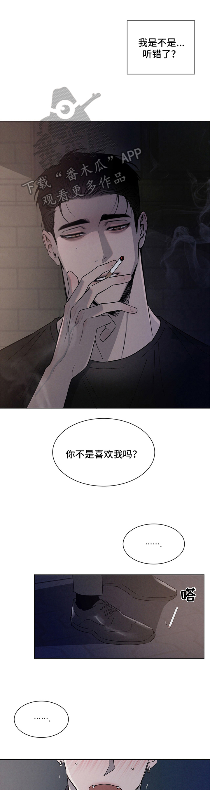 第4话0