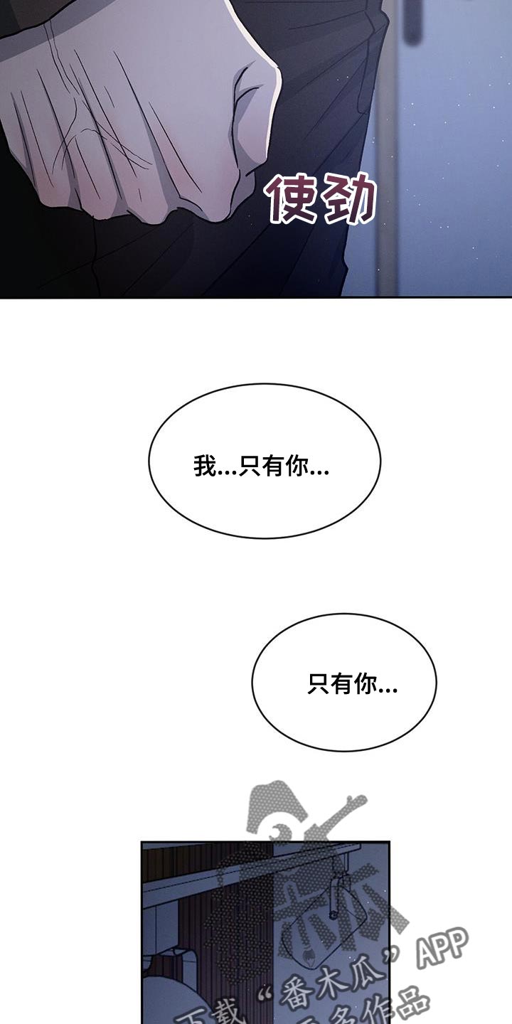 第91话16