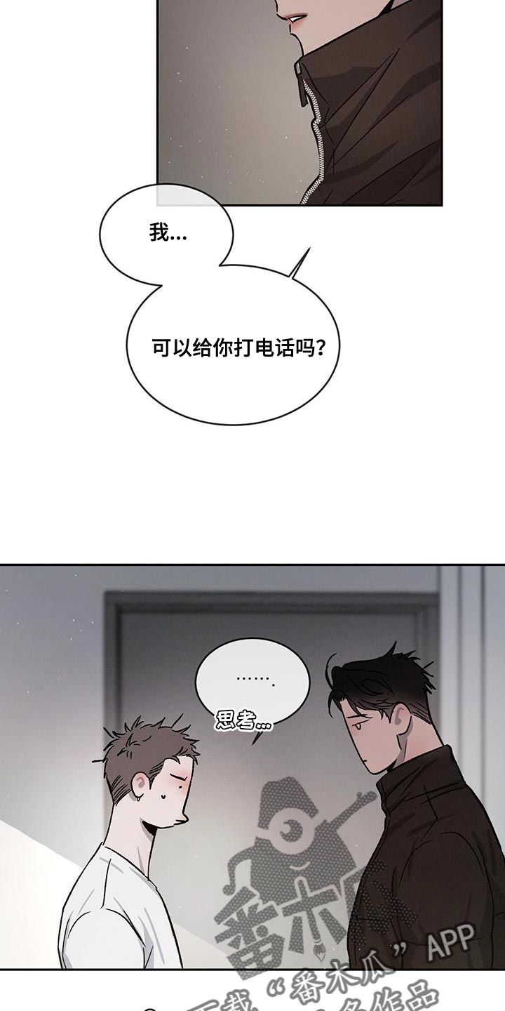 第87话3