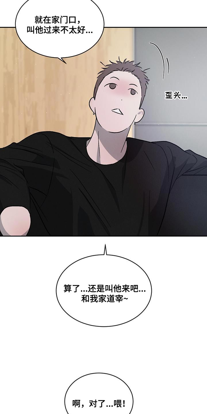 第118话17