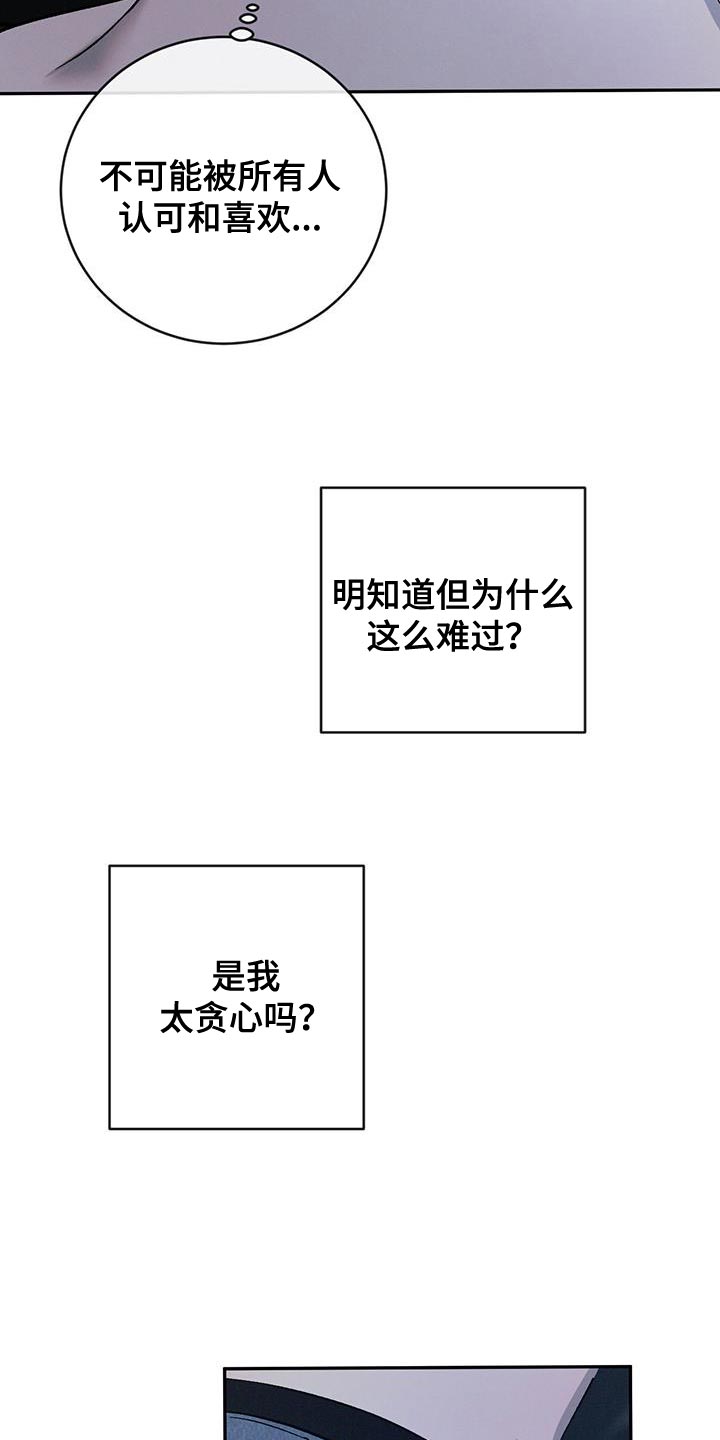 第150话27