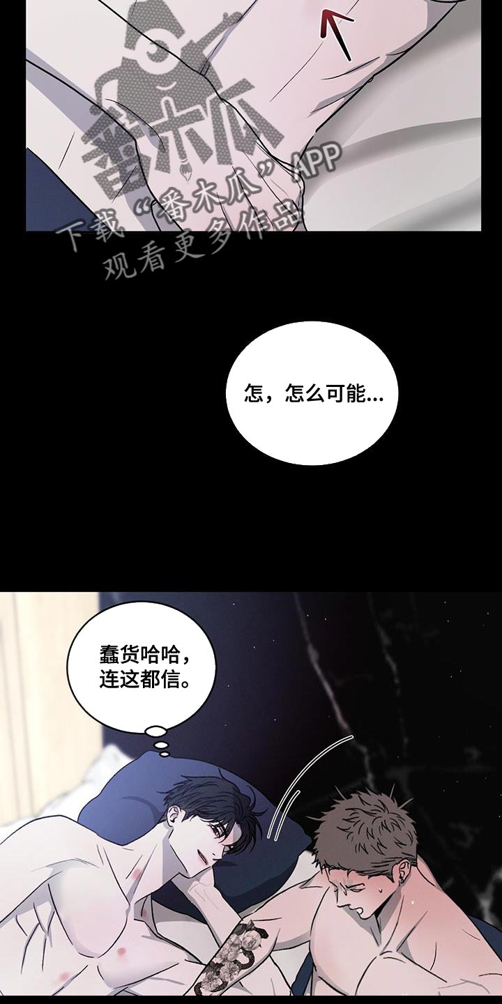 第119话19