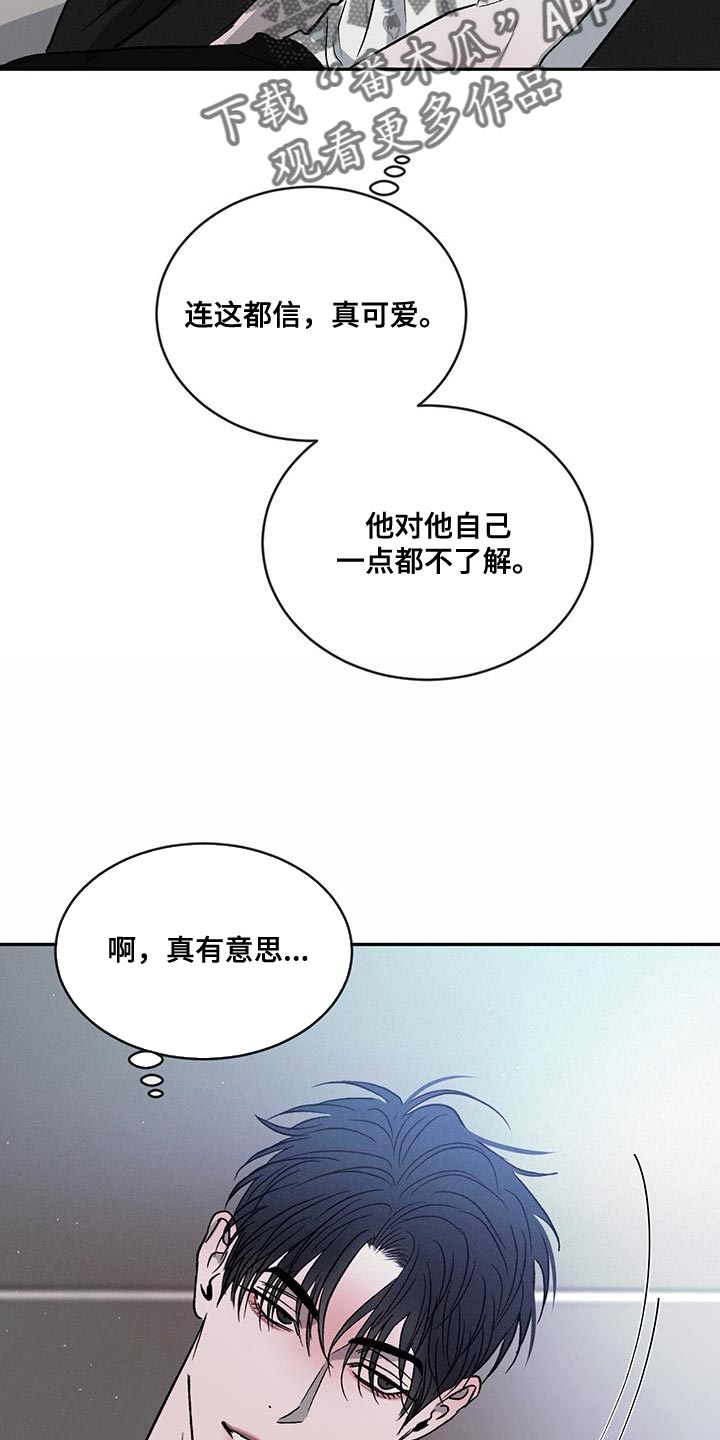 第119话27