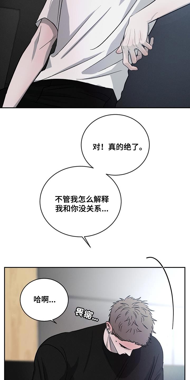 第118话23