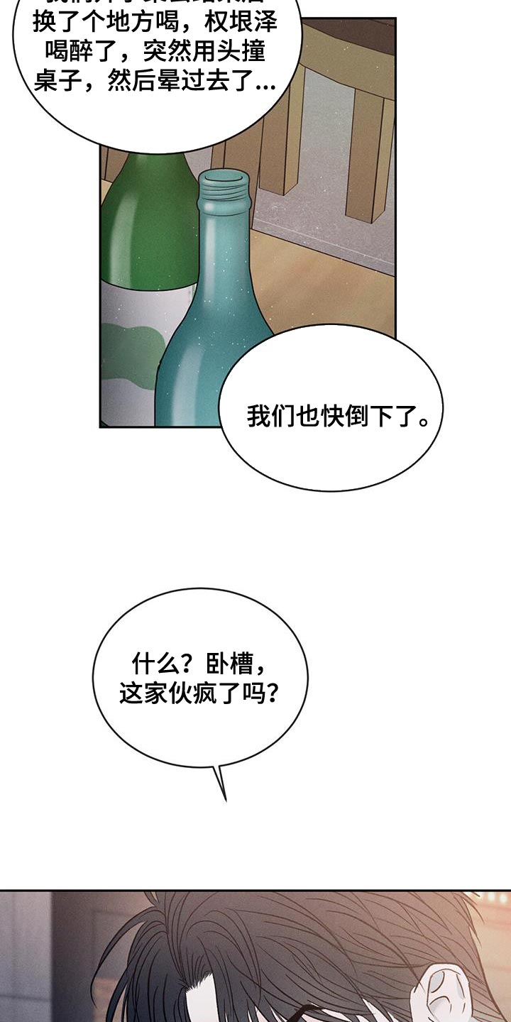 第121话22