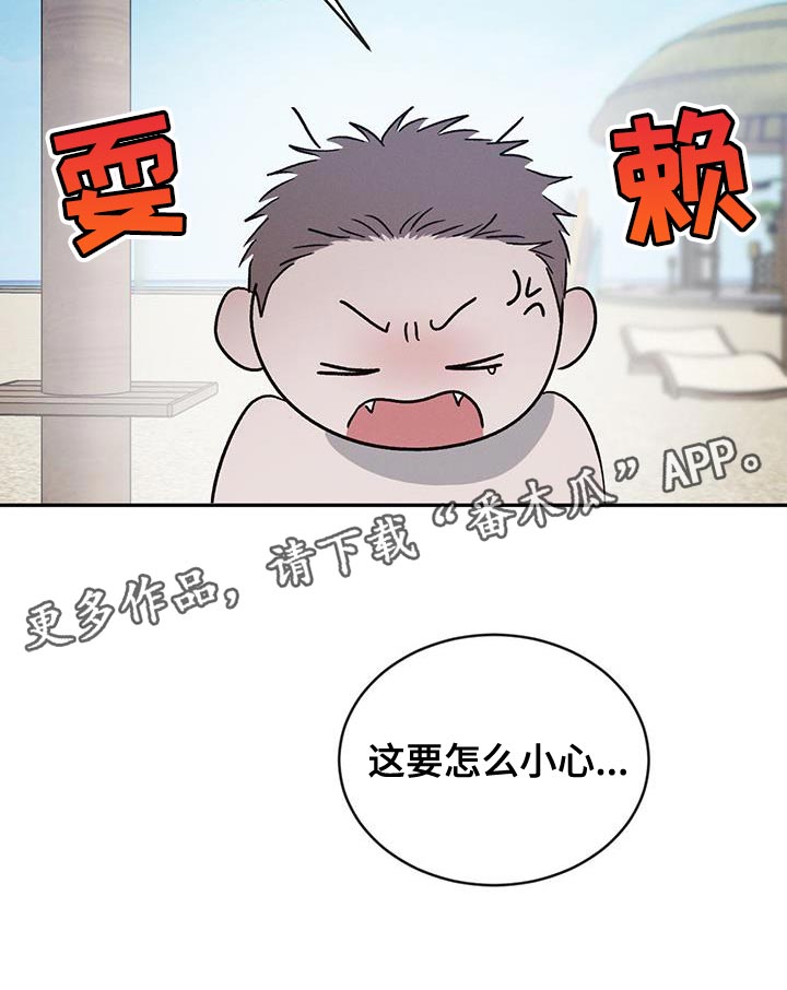 第138话36