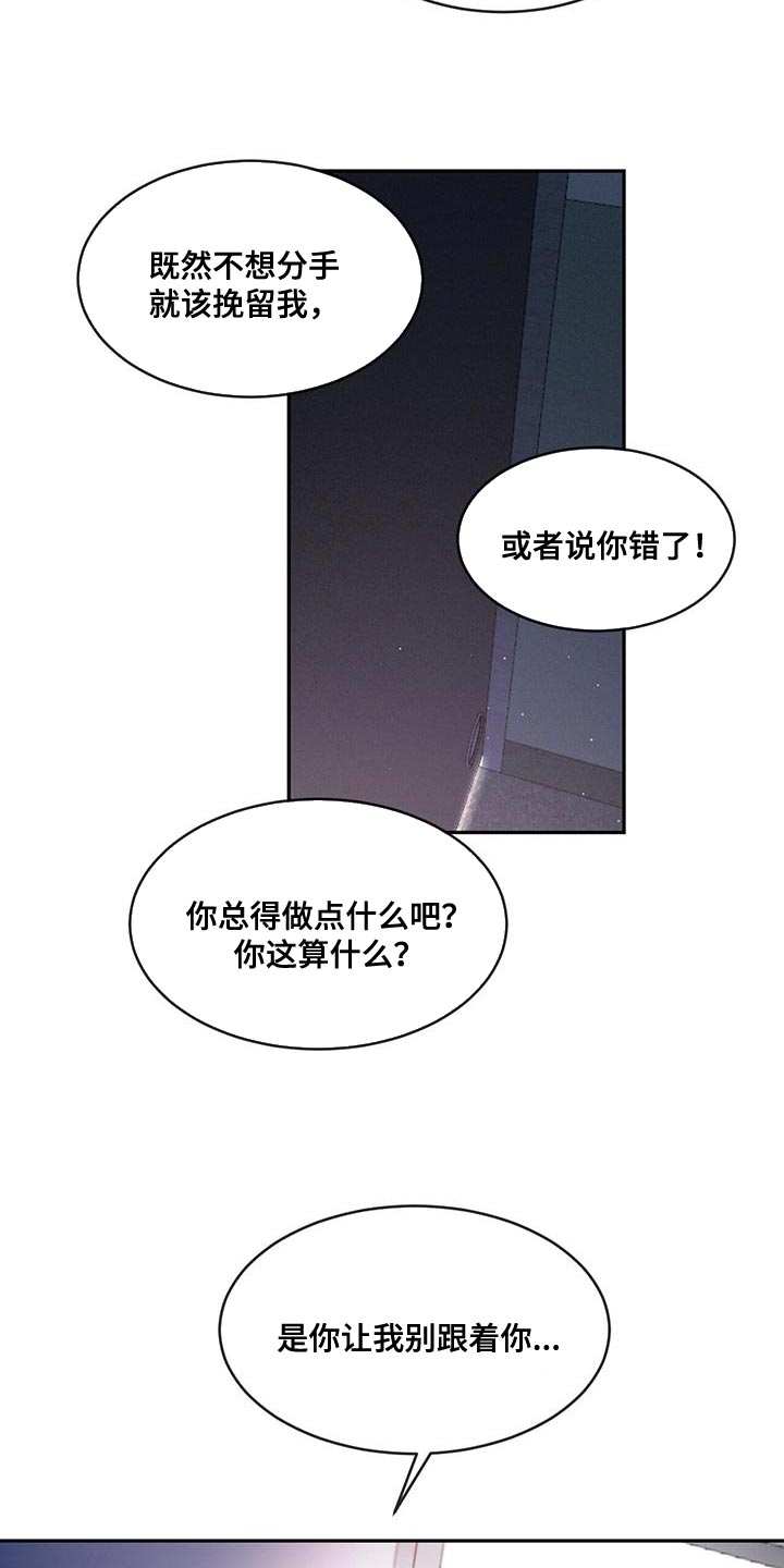 第84话18