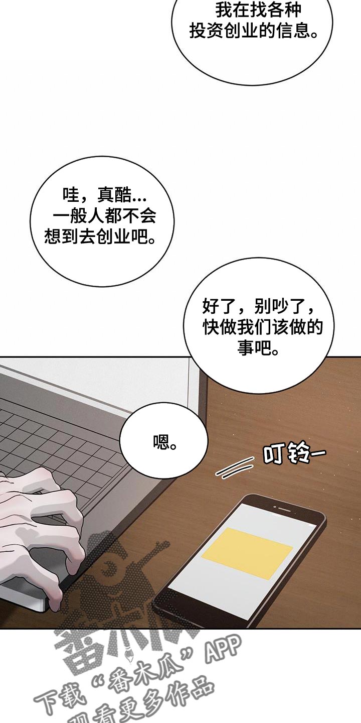 第141话8