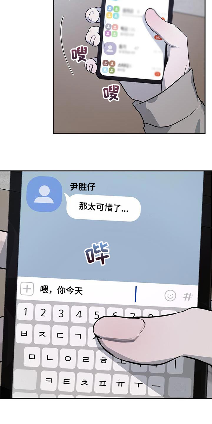 第101话34