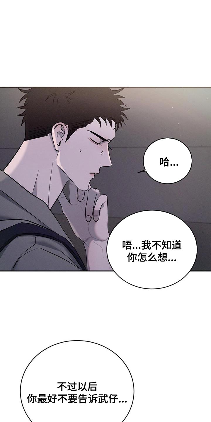 第150话6