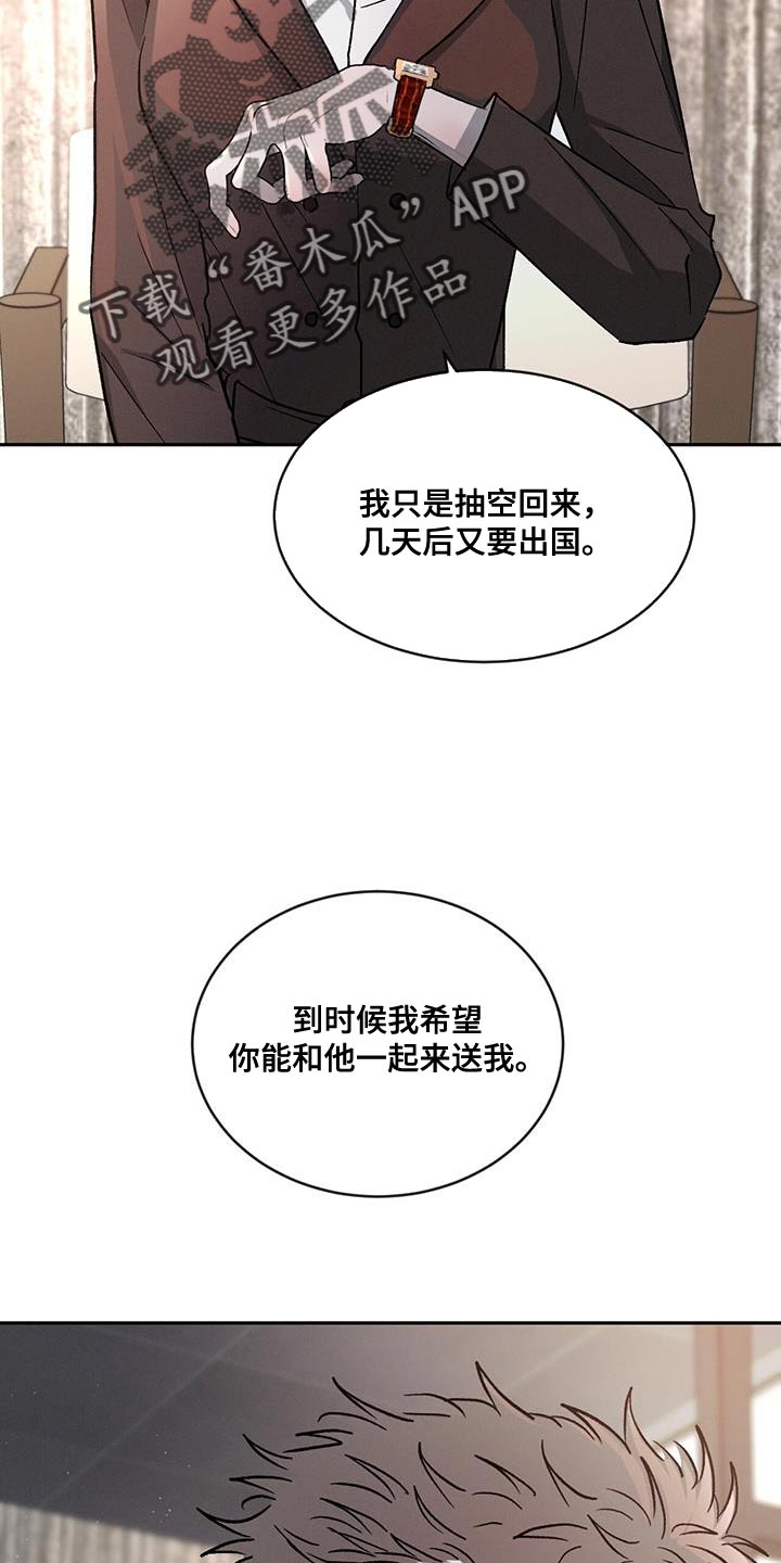 第115话33