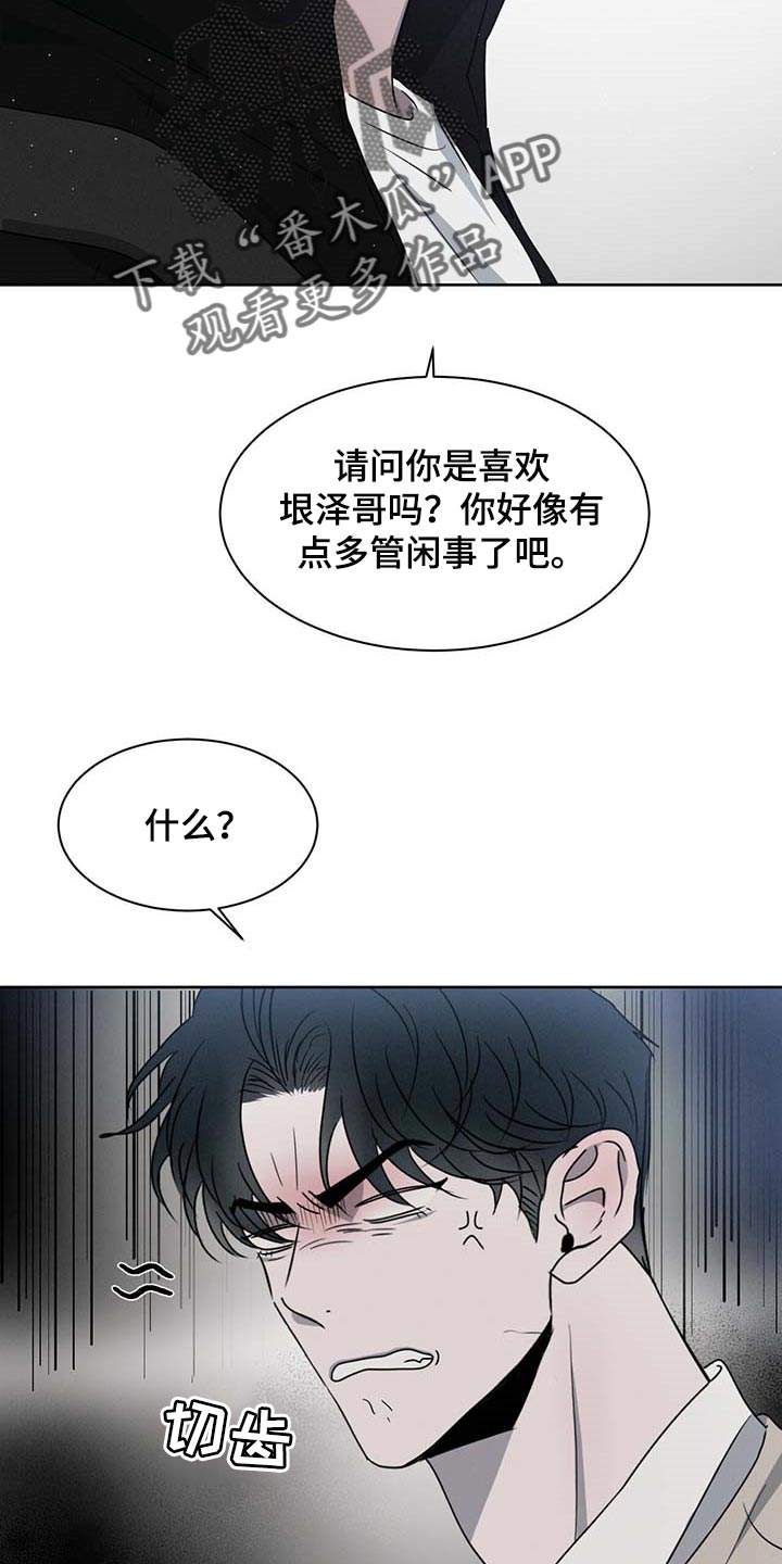 第37话7