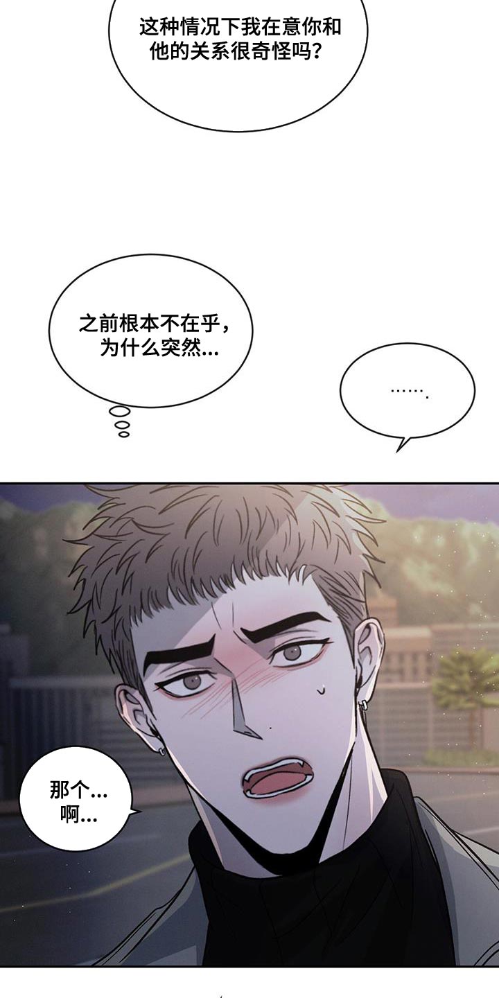 第100话12