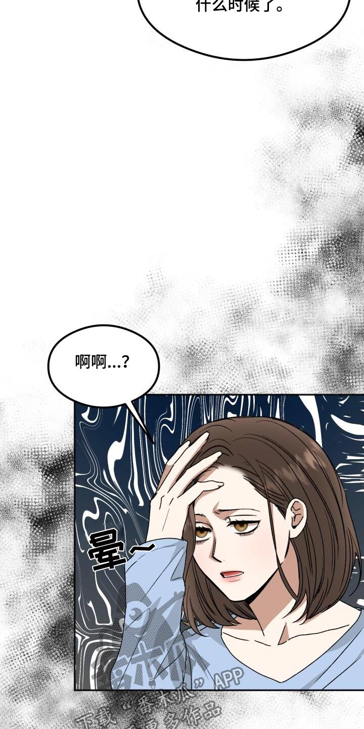 第29话16