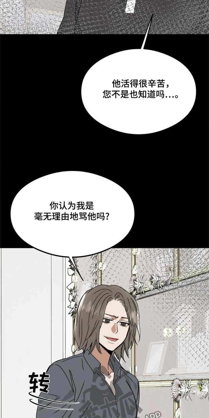 第38话9