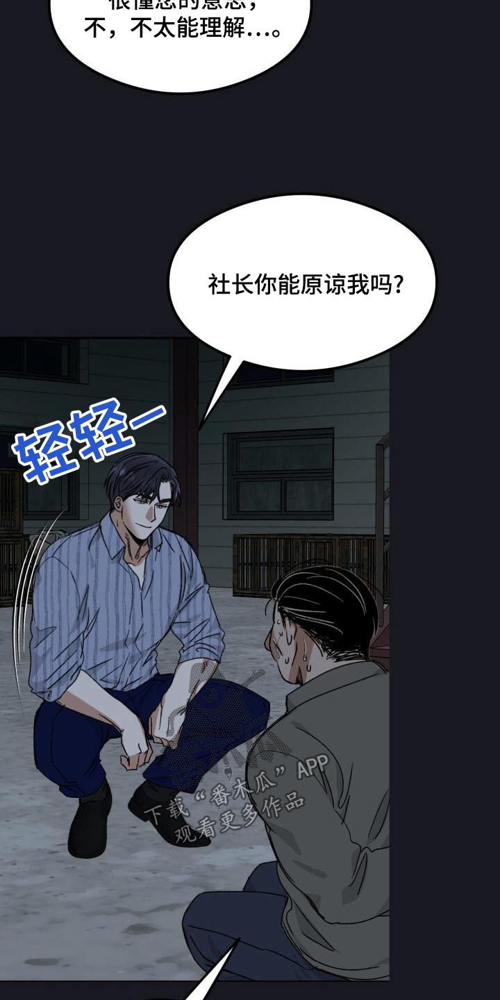 第58话18