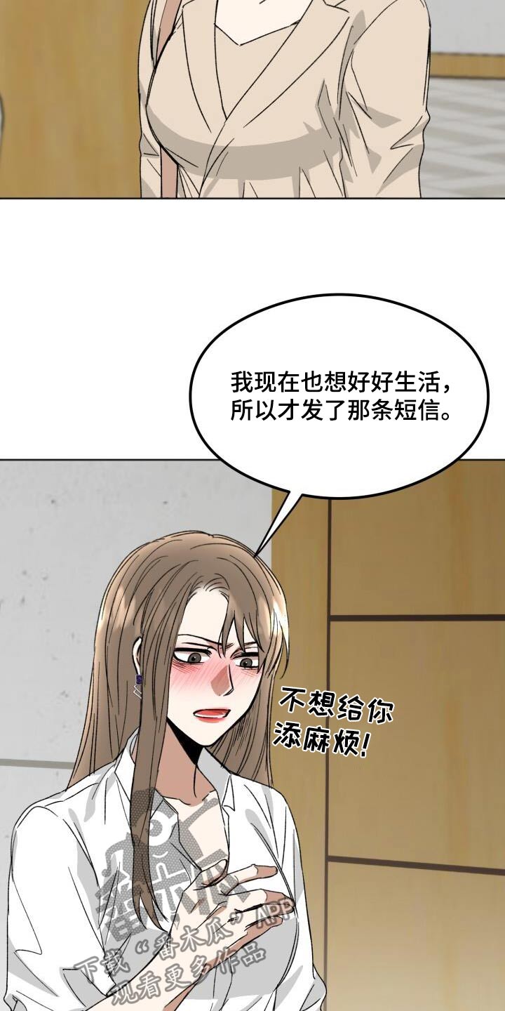 第39话18