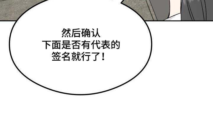 第49话10