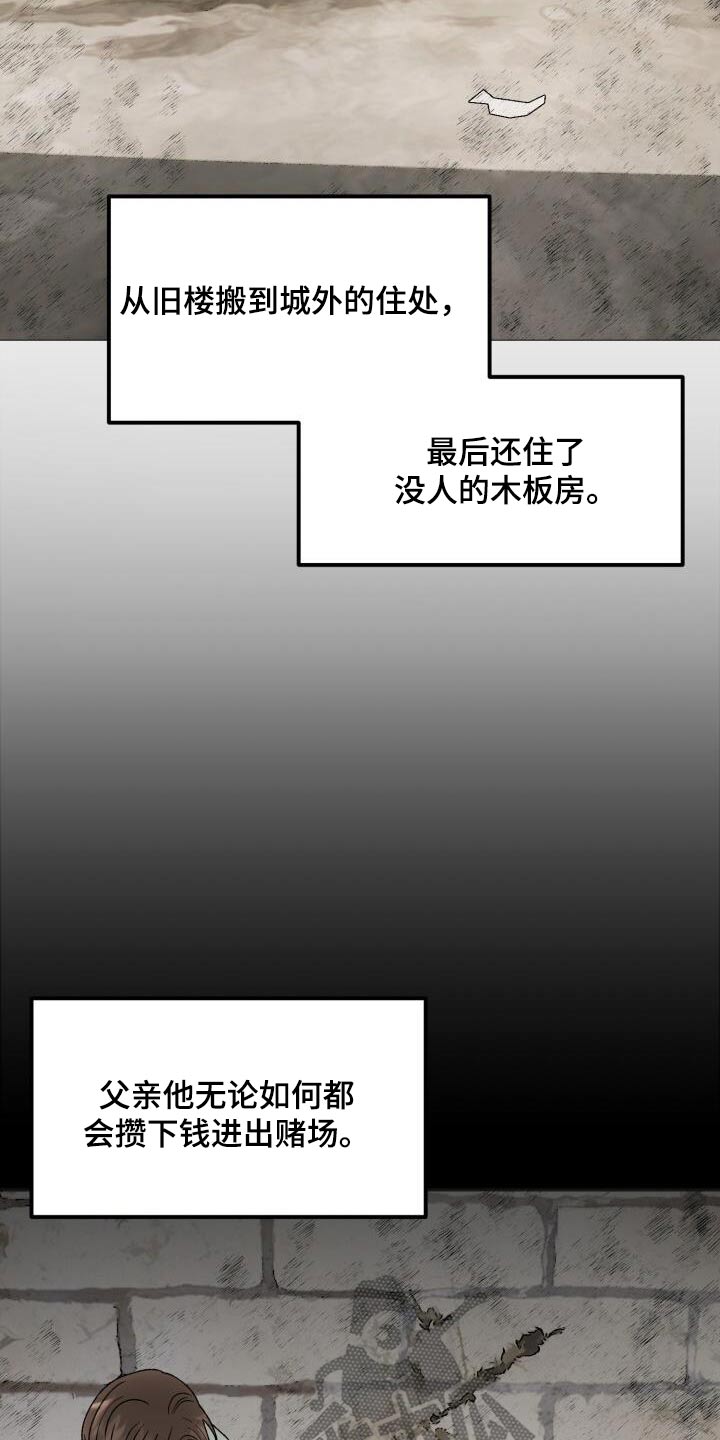 第29话20