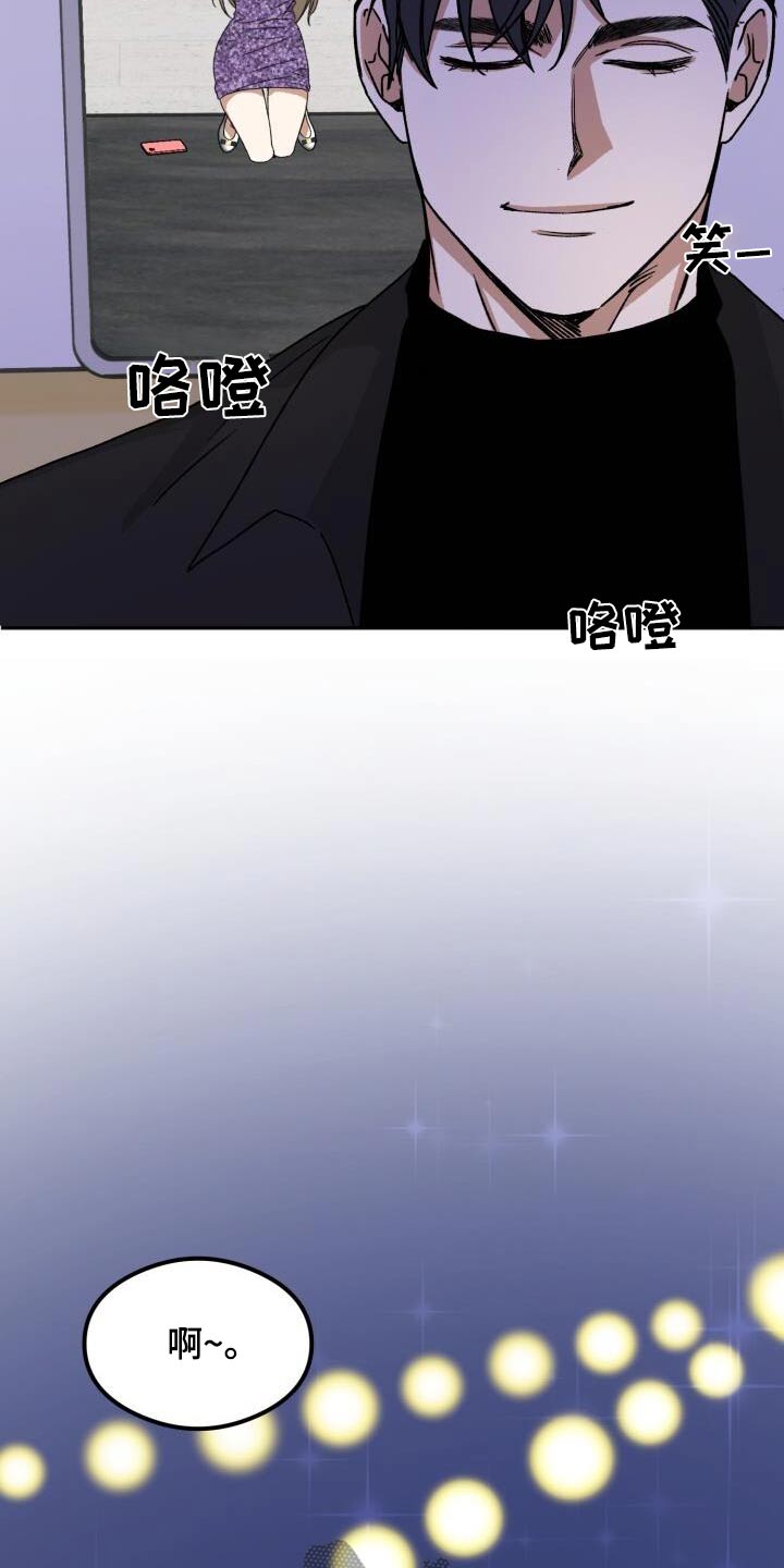 第29话9