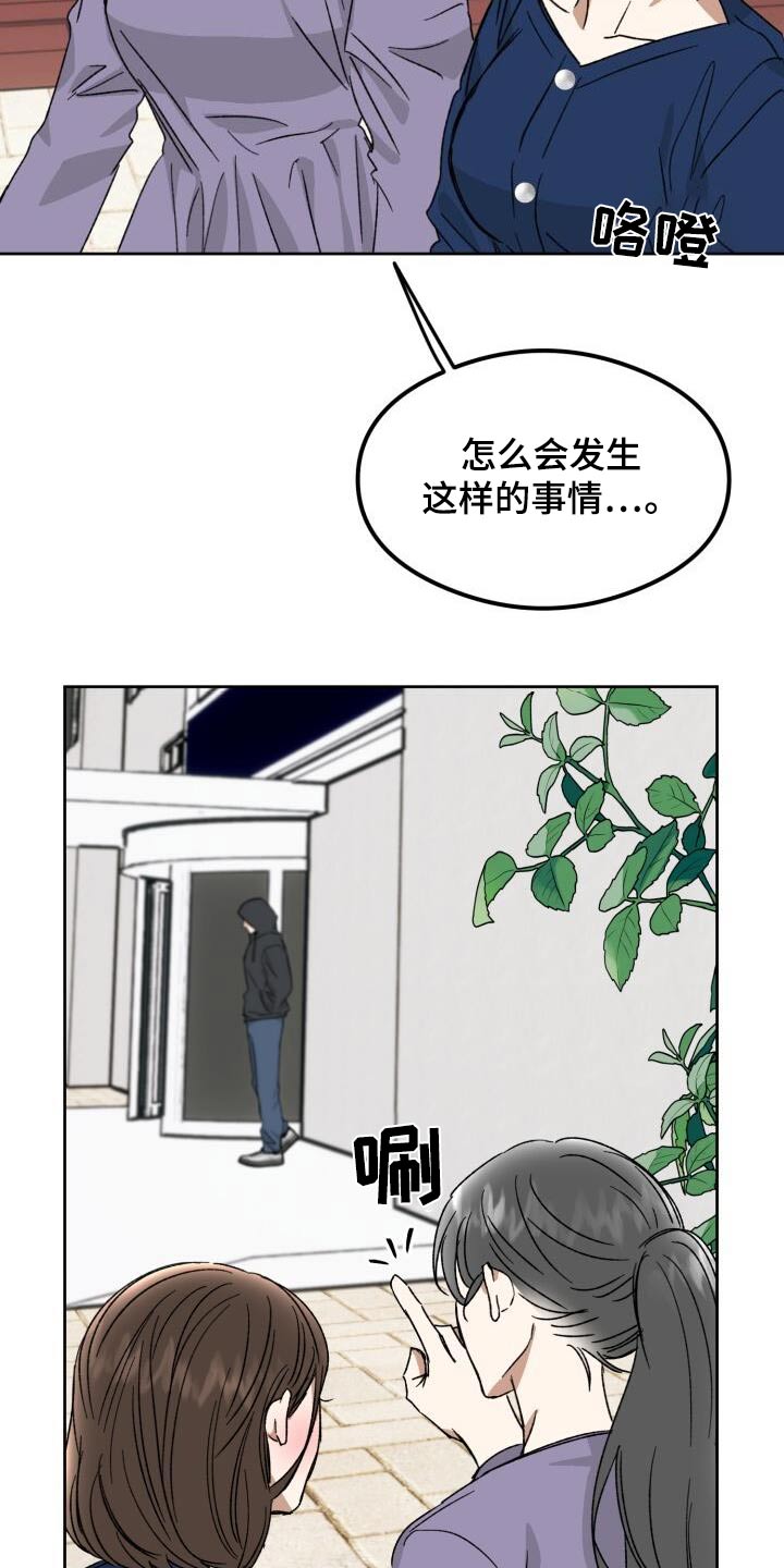 第44话18