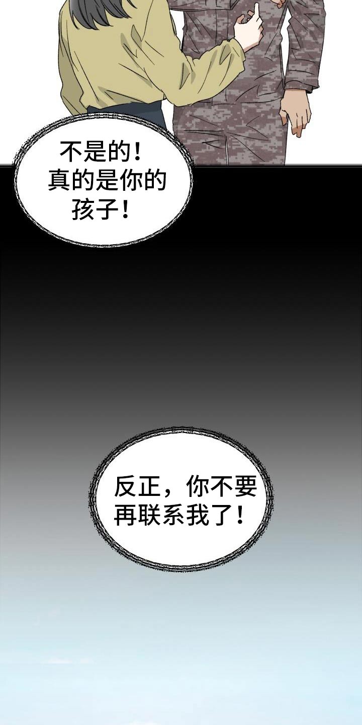 第46话10